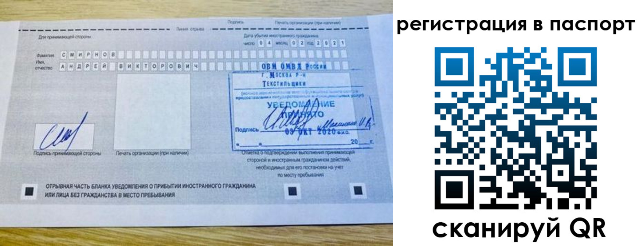 регистрация в Белебее