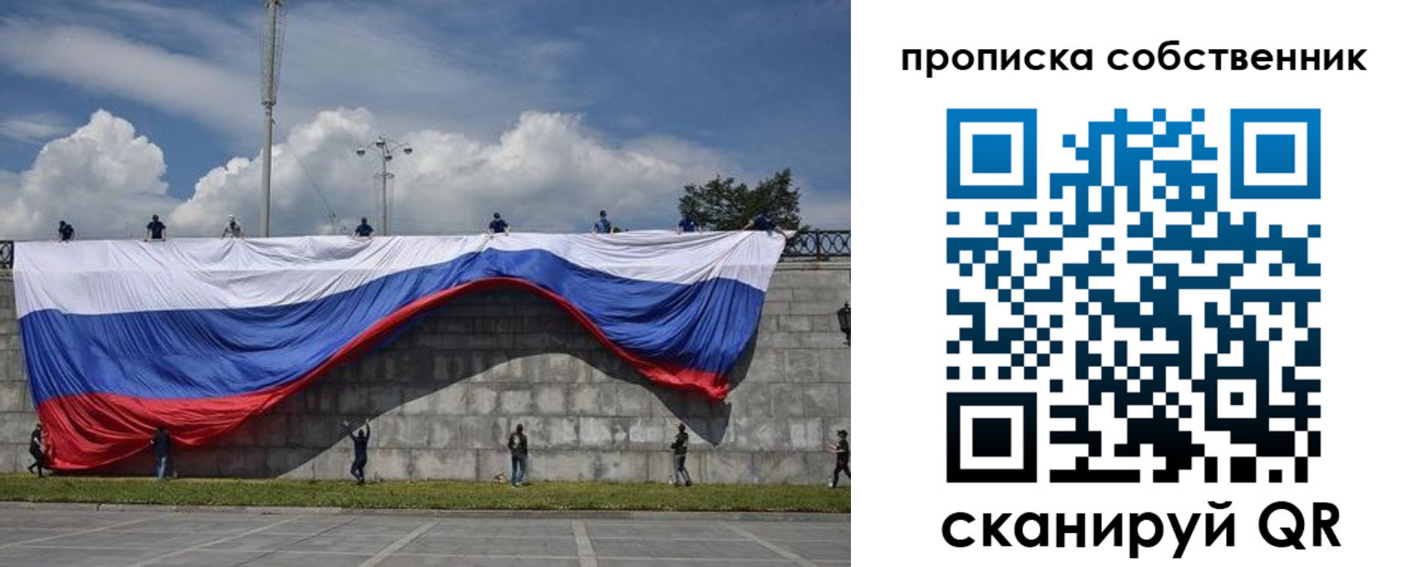временная регистрация купить в Белебее